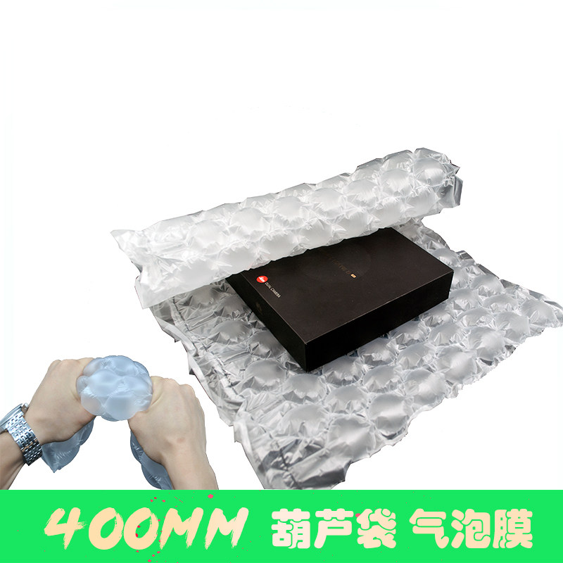 Small Gourd Bubble Film Cosmetic Bubble Roll Film Large Bubble Film Express Inflatable Buffer Film E-commerce Packaging