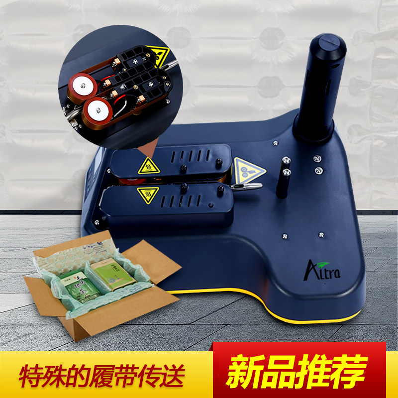 Cushion Air Cushion Machine Bubble Bag Inflator Small Desktop Gourd Ball Inflator Filling Bubble Bag Machine