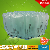 Bubble packaging bag medicine cushion air cushion film Medicine gourd Ball Film air cushion continuous sheet bubble film air cushion