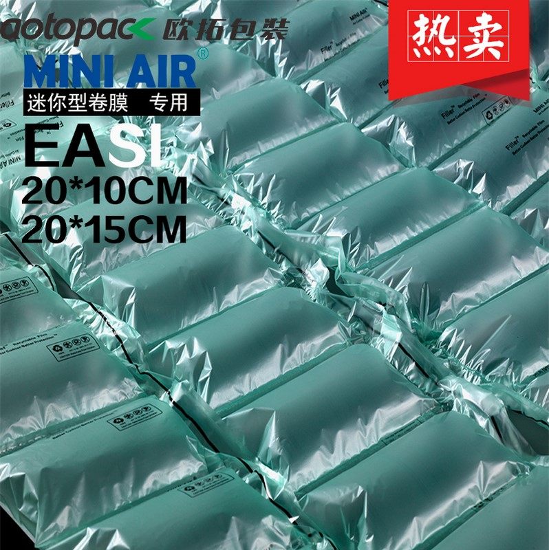 Air Inflatable Bag Shockproof Bubble Film Bubble Bag Roll Express Inflatable Bag Cushion Air Cushion Film Air Pillow Bag