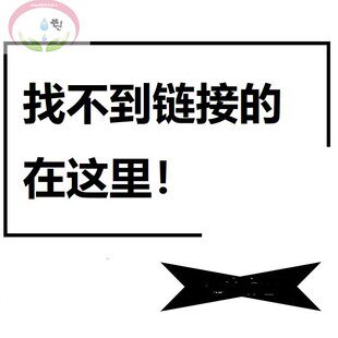 The link is not found here-Taobao