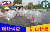 Direct sales inflatable transparent PVC children water walking ball pool Adult 2 m walker grass TPU dancing balls