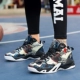 Giày bóng rổ Kobe sét nam chống trượt Curry cao để giúp giày thể thao học sinh khởi động giày bóng rổ thanh niên thủy triều shop giày bóng rổ hà nội