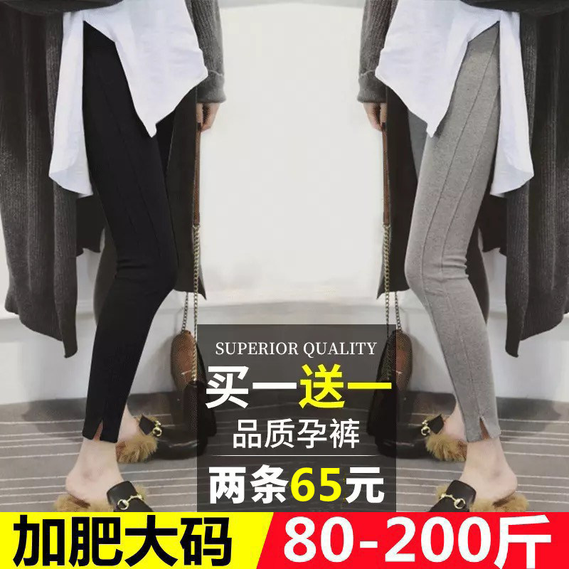 Add Fat Overweight Pregnant Women Pants Spring Outwear Beat Bottom Pants Fashion style Spring Typoon belly elastic long pants 200 kilos-Taobao