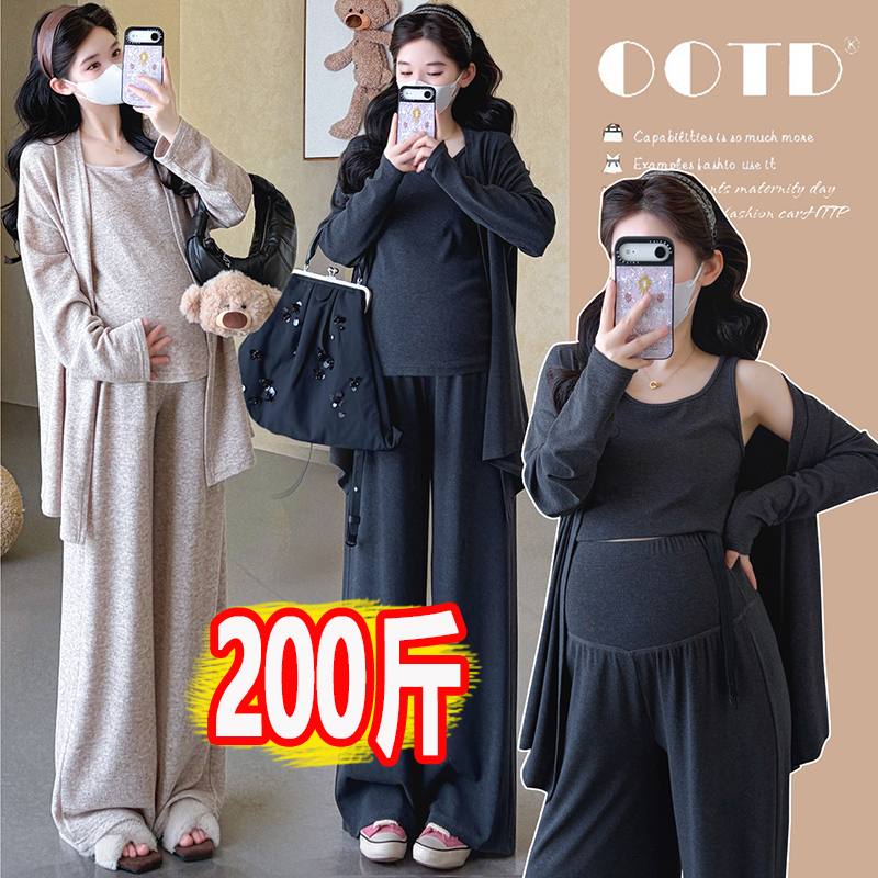 Plus-Size Maternity Autumn Outfit Set, Pregnancy Top Cardigan, Wide-Leg Pants, Stylish, Lazy, Loose Three-Piece Set 100kg