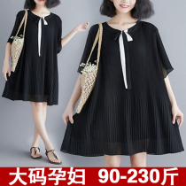 Super size plus fat plus 200-300kg maternity dress fat mm summer loose pregnancy A chiffon dress