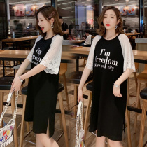Fatty Plus Size 200 Jin Summer Maternity Dress Long Loose Fat mm Lace Letters Cotton T-shirt Dress