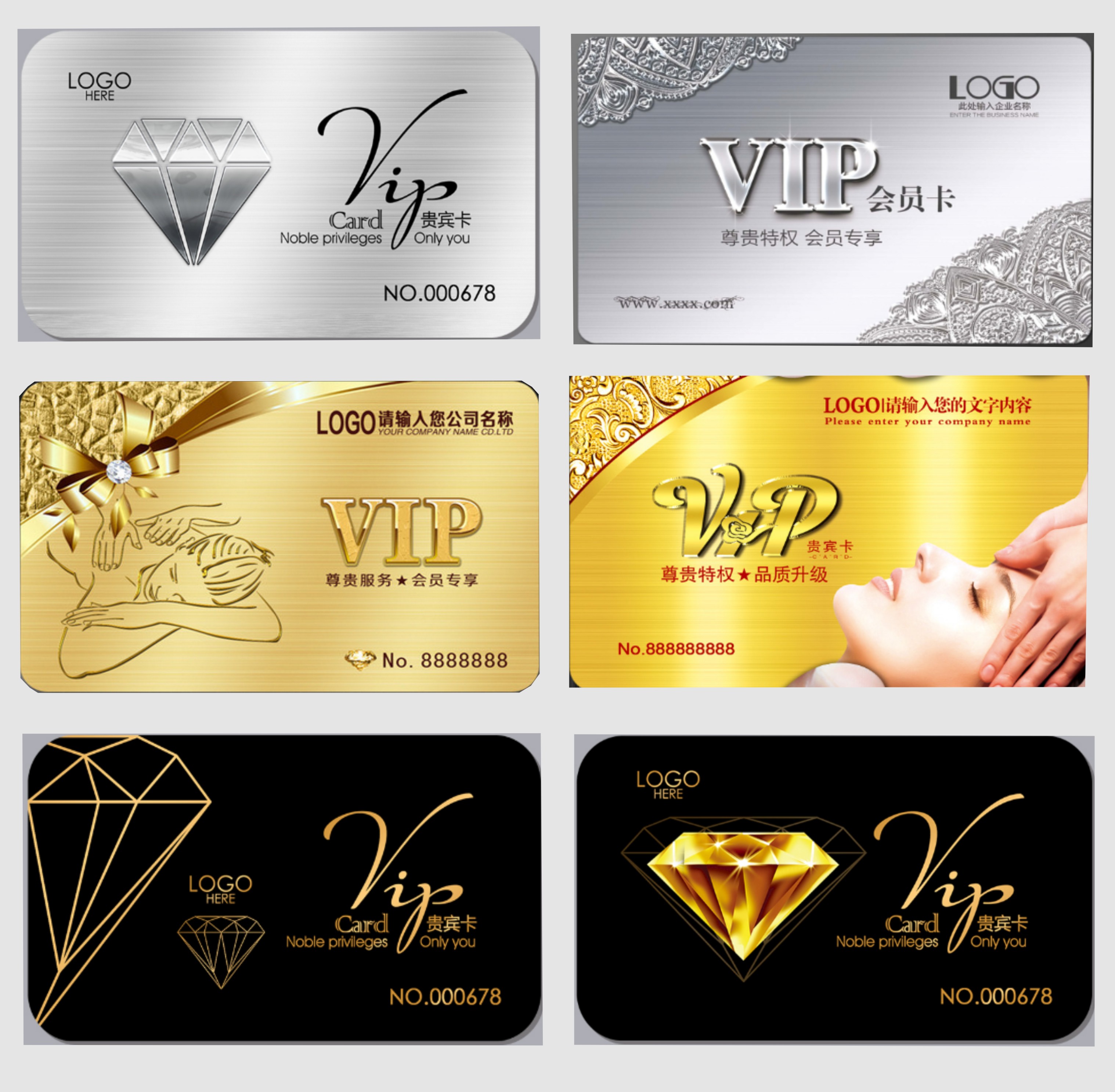 Sweat steam Hall membership card production Health Hall stored value card Massage massage secondary card credit card machine software system