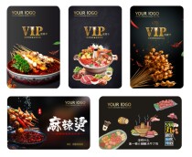 Hot pot shop membership card making barbecue shop induction chip card Making Malatang skewer shop VIP stored value card