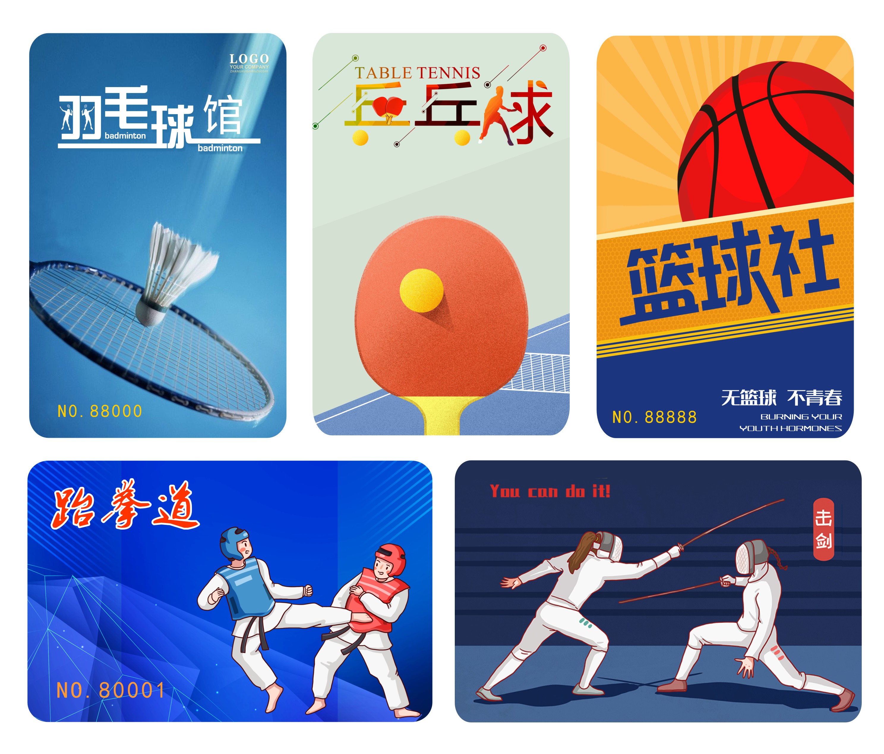 Gymnasium sports card Children table tennis Badminton Basketball hall Student card Class card Membership card customization