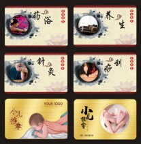 Pediatric massage membership card production Chinese medicine massage Acupuncture counting card Monthly card Annual card VIP stored value card Cash register