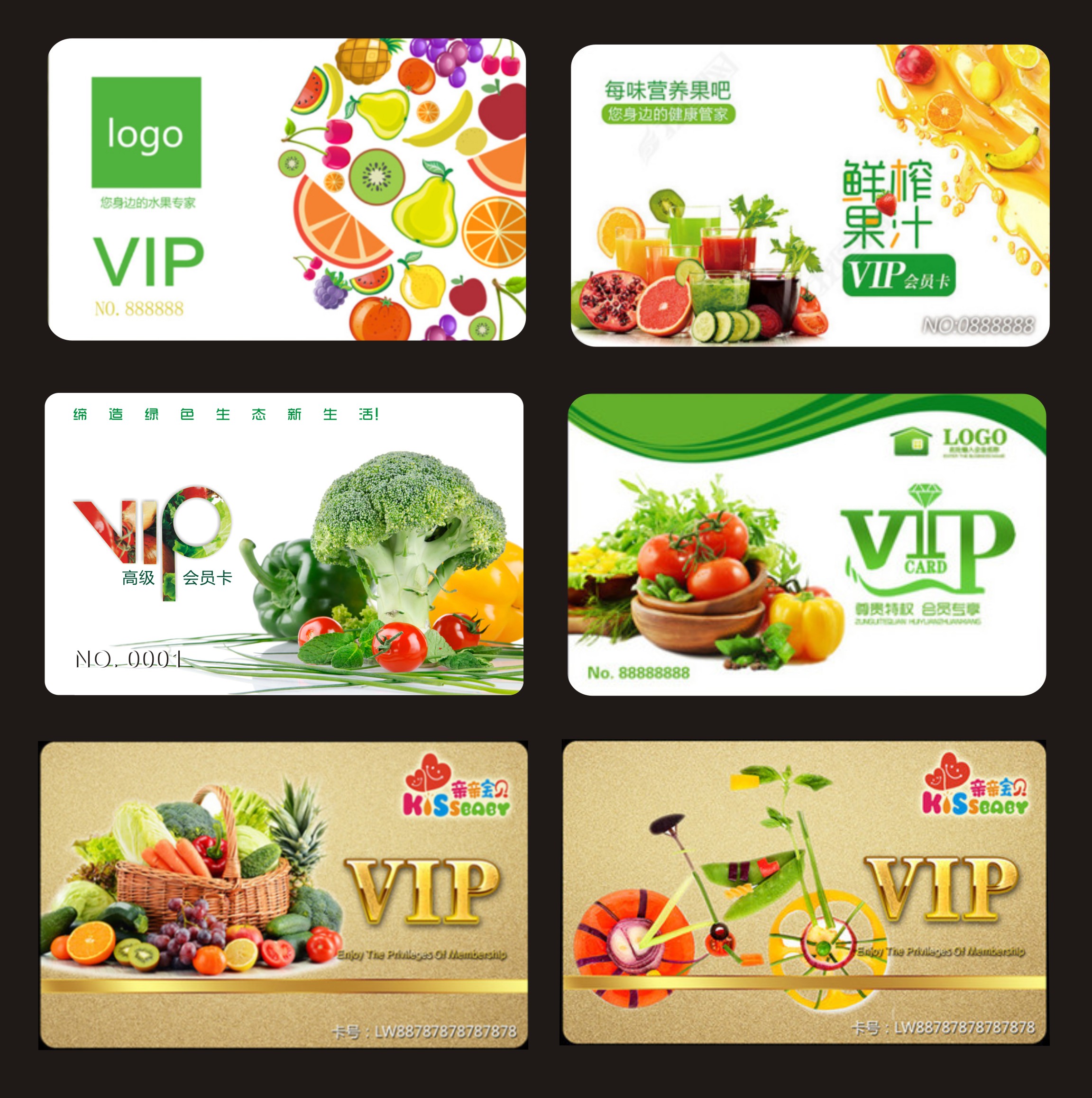 Fruit store membership card production VIP stored value card customization Fruit and vegetable supermarket recharge discount card customization