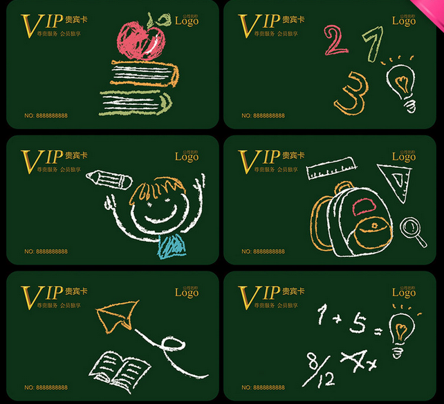 Children's training school membership card production custom student class card Course count card ID card swiping software