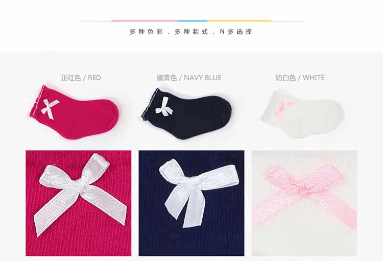 Chaussettes pour bébé - Ref 2110298 Image 24