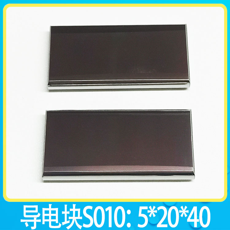 Wire cutting slow wire accessories Su Sanguang Laitong is a conductor Sodick conductive block S010 for mobile phone batteries