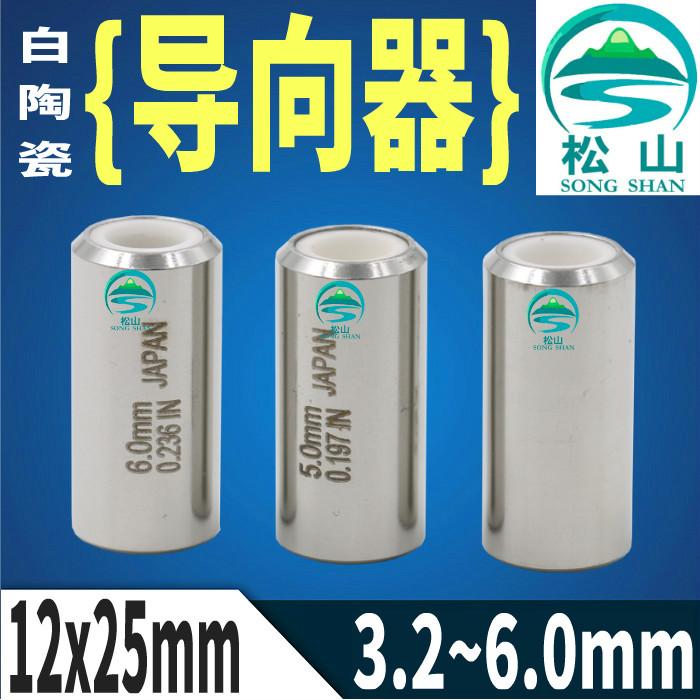 Punch Pointer 3 1 3 2 3 3 3 5 4 0 5 0 5 5 6 0 Punch Large Aperture Mould