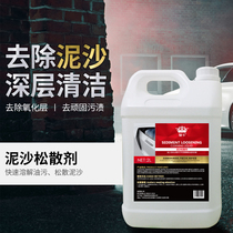 Sediment loosening agent pre-wash liquid car wash white car special soil softening and loose concentrated car wash wax water