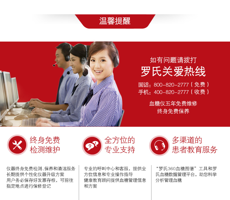 卓越金采詳情頁(yè)_15.jpg