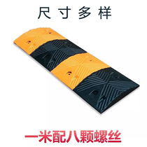 Speed bump Belt Road rubber new material cast steel wire trough outdoor semi-round head household isolation belt herringbone 5 thick