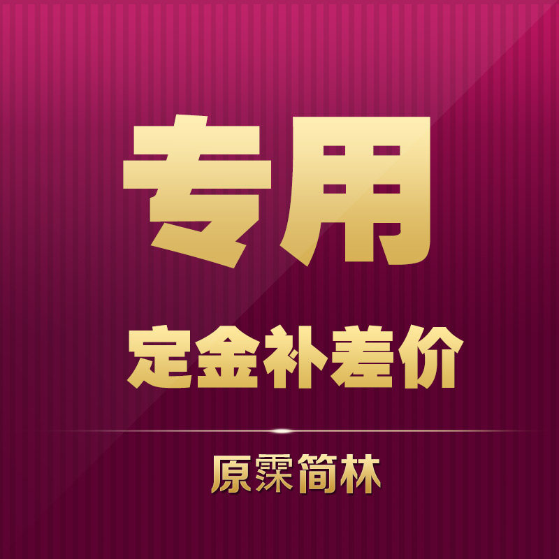 Deposit to make up the difference special shot hyperlink