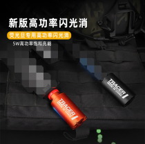 Small Steel Scorpion Tactical Flash Killer Fluorescent Luminous Charger Aluminum Alloy Extension Tube Accessories with Fluorescent Water Egg