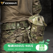 Small Steel Scorpion New Quick Recycling Bag Field Bag Outdoor Expansion Bag Belt and Vest Universal