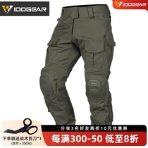 Xiaogangscorpion new version of G3 tactical pants outdoor combat training pants combat pants mens tactical pants frog suit including knee pads