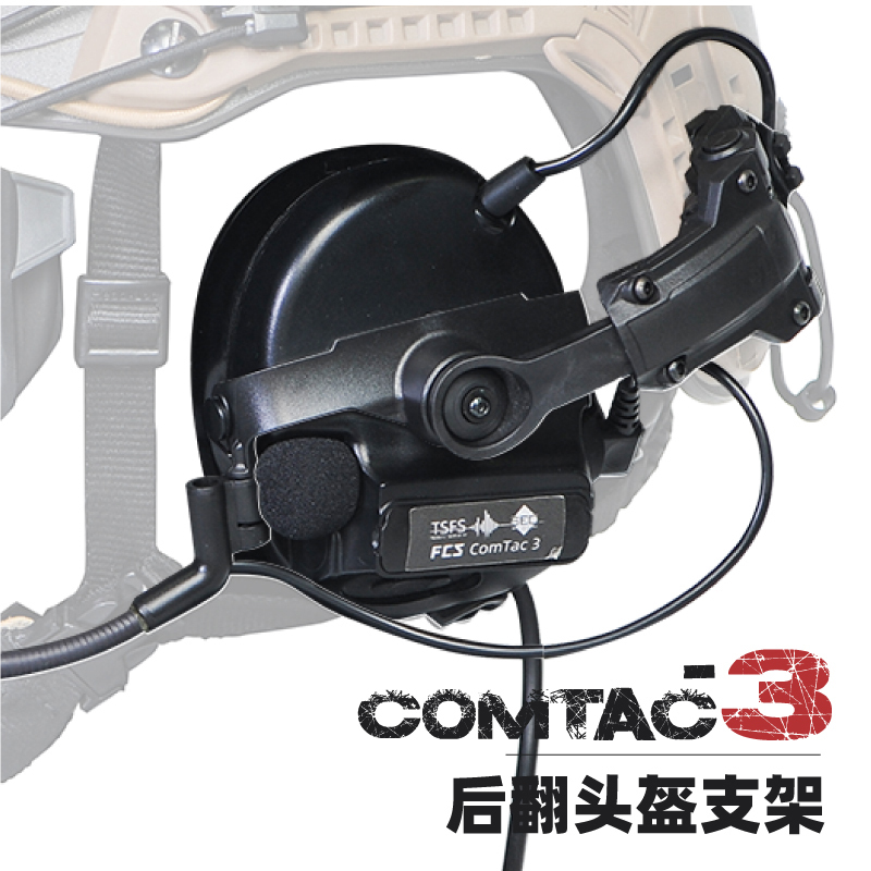 Fcs Peltor Comtac 3 Headphone Helmet Stand Rear Flip Amp Headphone Stand Fcs Peltor Comtac 3 Headphone Helmet Stand Rear Flip Amp Headphone Stand