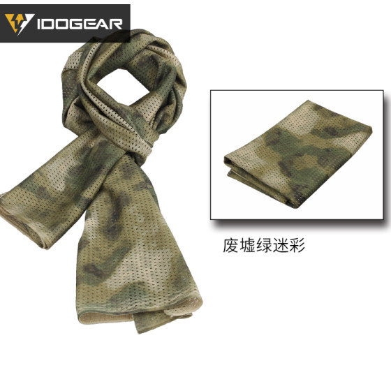 Army fan outdoor scarf field breathable scarf scarf jungle camouflage headscarf 17 colors one size