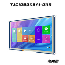 10 1 inch touch screen module HMI serial port display TJC1060X5A1_011 human-machine interface 1024 * 600