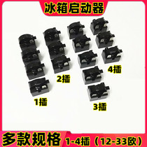 Haier refrigerator accessories compressor starter 2 feet 3 feet 4 feet universal sound freezer compressor PTC starter