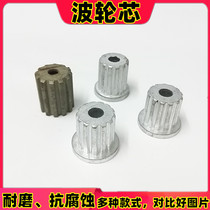 Washing machine accessories pulsator core chassis metal iron core turntable center gear pulsator repair core water leaf axis