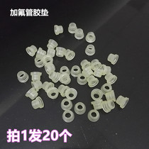 Air-conditioning refrigerator accessories fluorine tube rubber pad refrigeration tool liquid pad fluorine pad cold storage liquid skin pad Universal