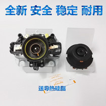 Supor electric kettle accessories SWF15S06A thermostat U1502 coupler 8 2A base switch