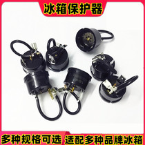 Refrigerator freezer accessories compressor overheat overload protector 1 2 1 3 1 4 1 51 6HP thermal overload device
