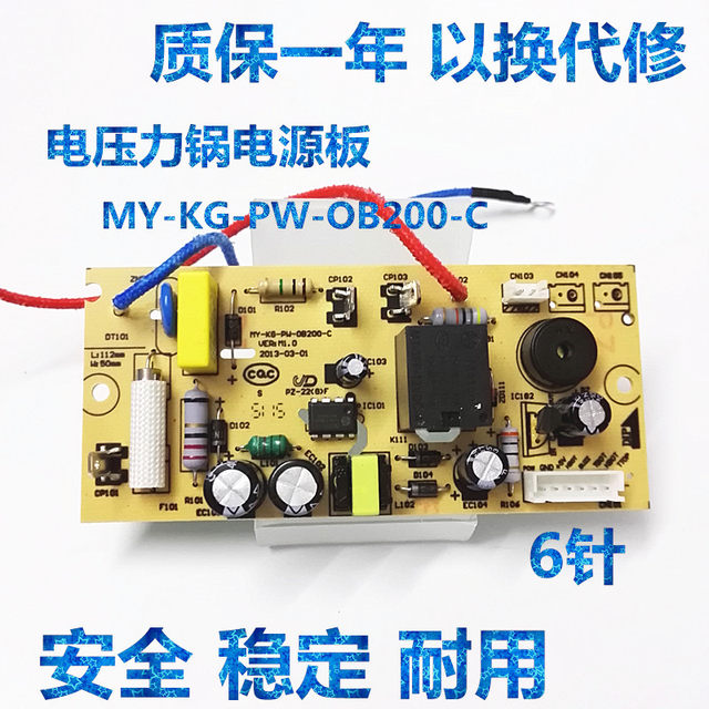 Ｍi-koページ Electric Four-Wheel Drive Control Unit Transmission