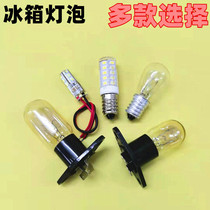 Midea Haier refrigerator accessories bulb refrigerated freezer compartment Lighting LED light refrigerator bulb E14 light bar 15W