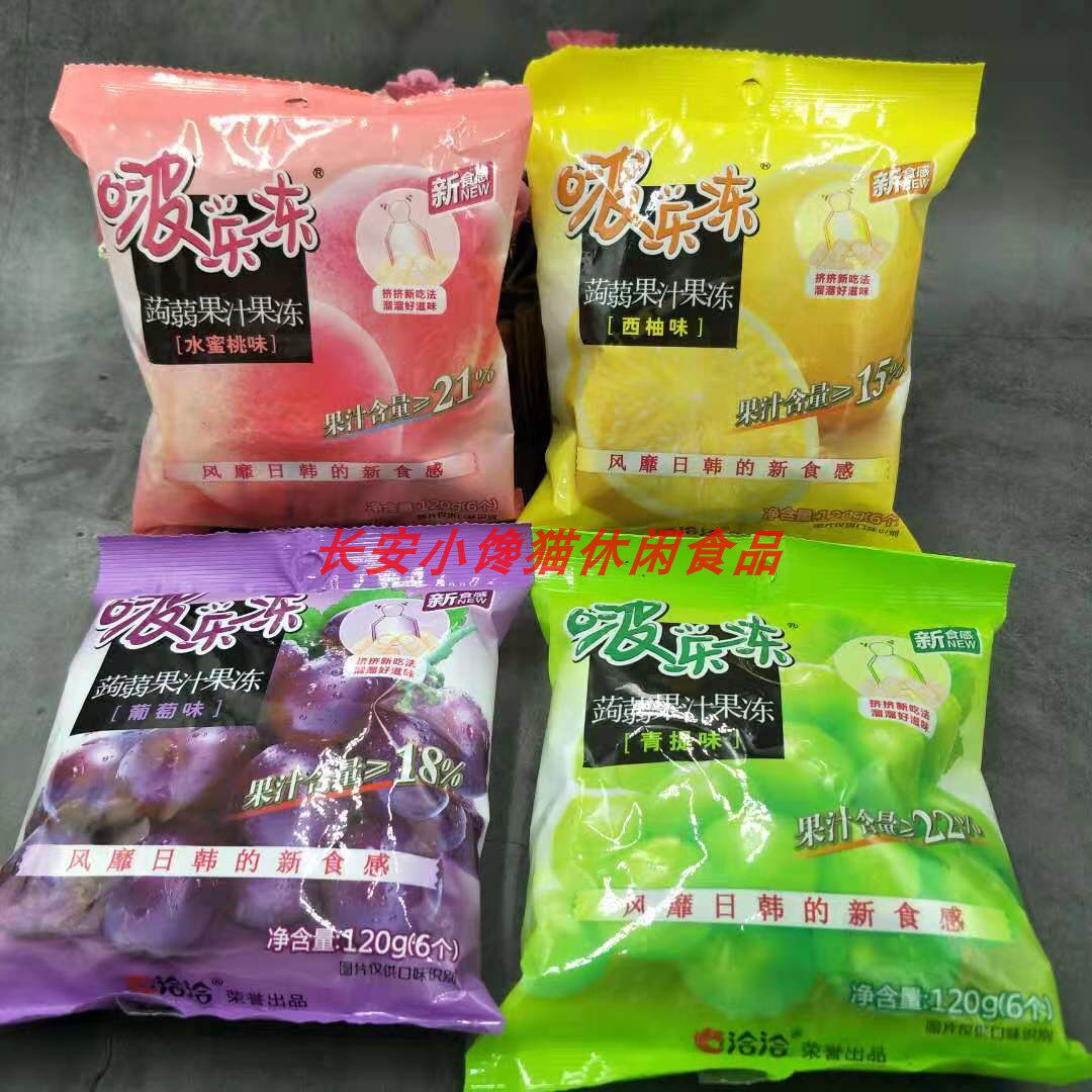 Qiaqia Bo Le Frozen Konjac Juice Jelly 120g*4 packs Cha Cha (six sachets per pack) Save more