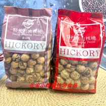 Heh naughty easy exfoliating pecans small walnut cream pretzels with salt to taste nuts fried in stock and snacks 500g sacks