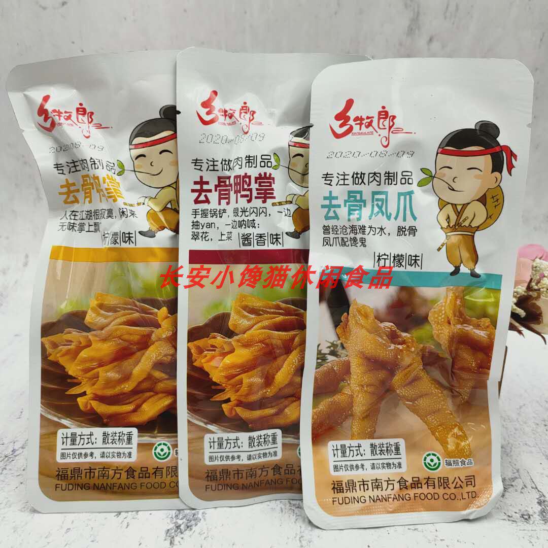 Gomuro boneless duck palm chicken claw boneless duck claw chicken claw chicken meat office snack sauce bergamot flavor 250g