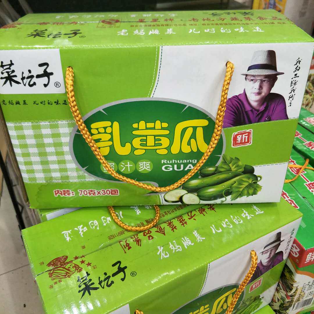 Vegetable jar milk cucumber 70g*30 bags mustard pickles with rice appetizer sauce cucumber Jiangsu Zhejiang Shanghai Anhui