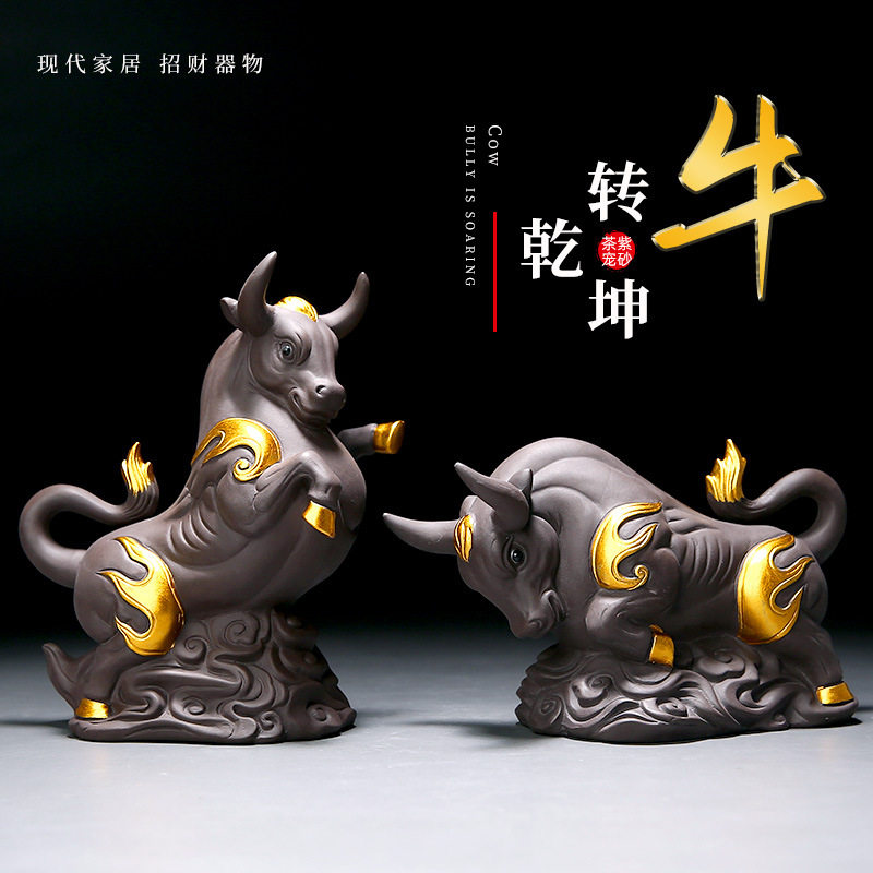 Tea pet cattle can raise purple sand ornaments boutique pure handmade tea art cattle turn dry Kun bullish tea table decoration tea set