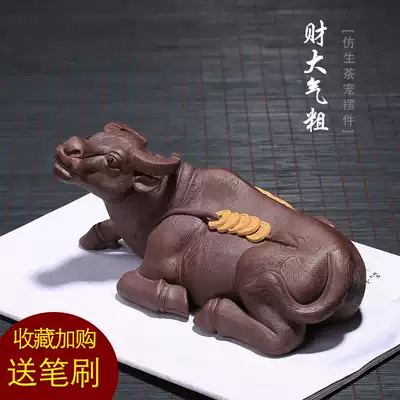 Zisha boutique can raise bullish creative tea pet Zucai Jin Bao tea ceremony tea table cow tea pet small ornaments