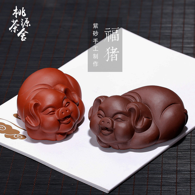 Lixing Purple Sand Small Pig Tea Darling Boutique Cute Pendulum Piece Handmade Tea Worm Table Tea Tray to Decorate Pottery Clay