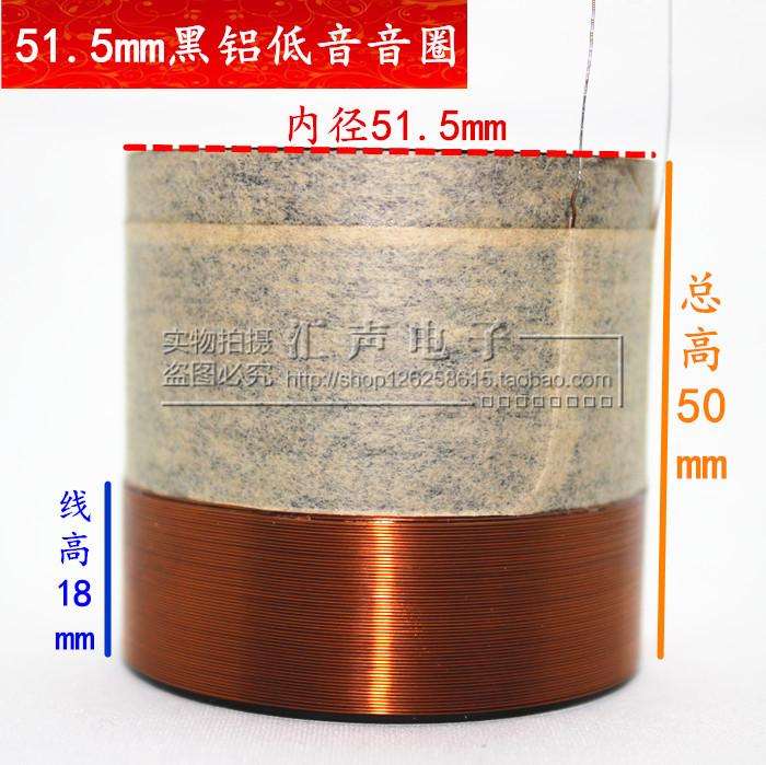 51 51 5mm bass ring black aluminum gram aluminum two layers pure copper wire 5 15cm bass horn soundring repair accessories