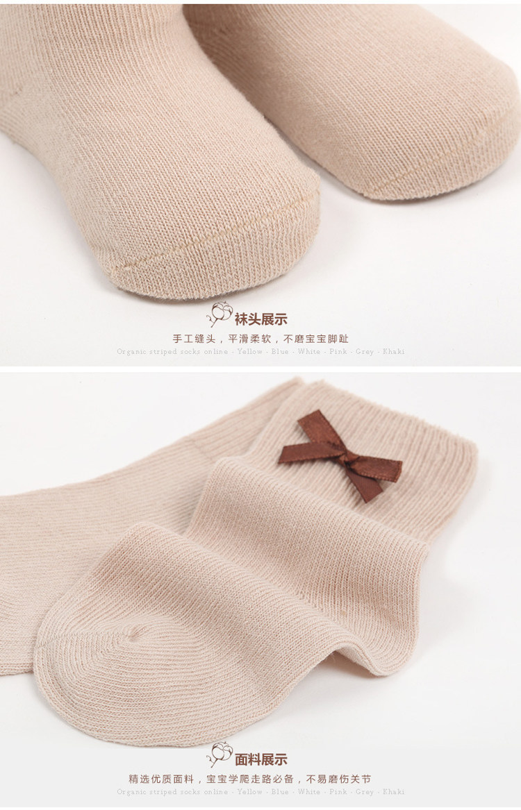 Chaussettes pour bébé - Ref 2110298 Image 17