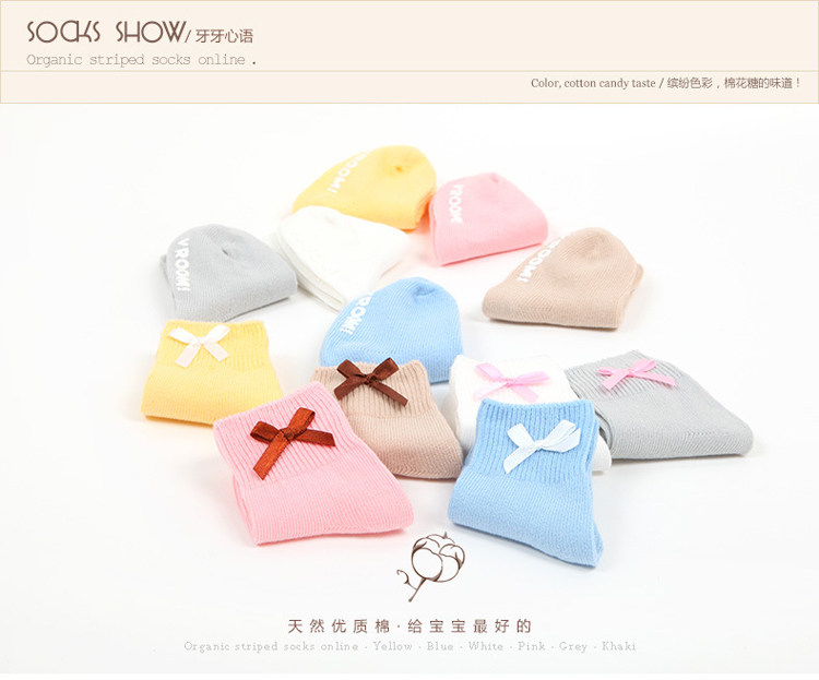 Chaussettes pour bébé - Ref 2110298 Image 8