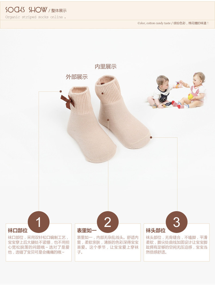 Chaussettes pour bébé - Ref 2110298 Image 15