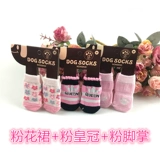 Носки для собак, чтобы нести плюшевые носки для щенков, питомники, анти -кекидные кошки