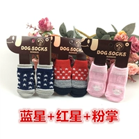 Синяя звезда+красная звезда+пальма (отправьте 2 ремня)